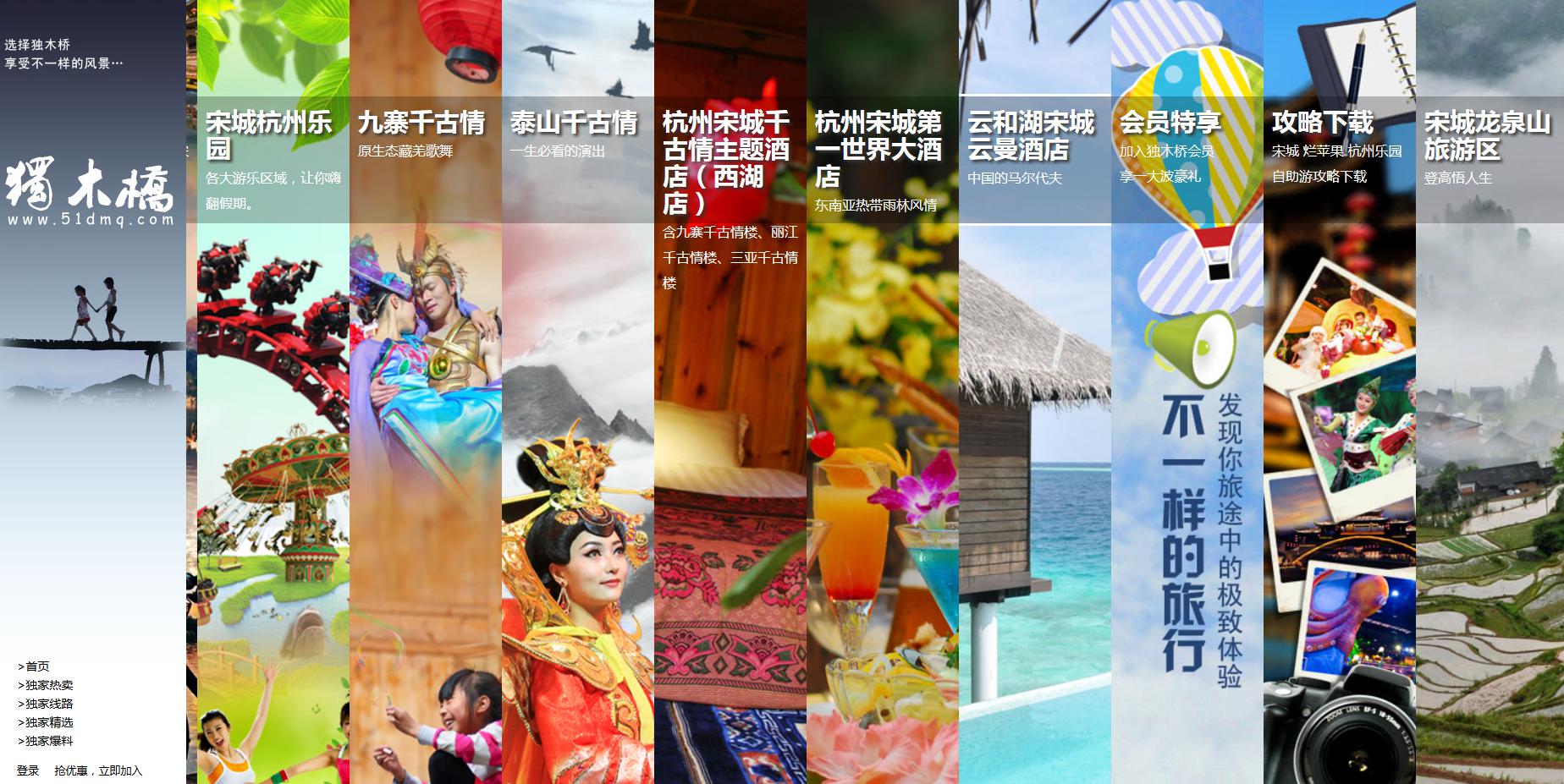 深大汪早榮 從智慧景區(qū)到LOTS運(yùn)營，開啟旅游業(yè)務(wù)新篇章