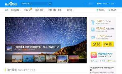 谷歌關(guān)閉旅游業(yè)務(wù) 互聯(lián)網(wǎng)巨頭為何難破在線旅游壁壘